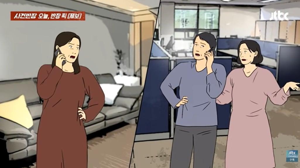 본문 이미지 - (JTBC '사건반장' 갈무리)