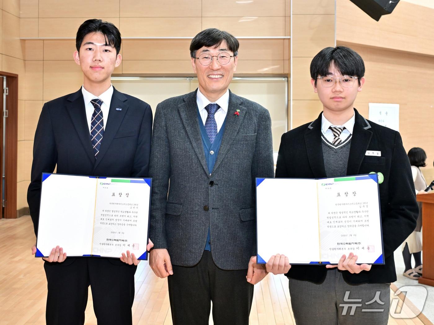 본문 이미지 -  이세용 한울원전 본부장이 졸업생 대표에게 표창장과 장학금을 수여한 후 기념촬영하고 있다. (한울원자력본부 제공, 재판매 DB금지) 2026.1.12/뉴스1