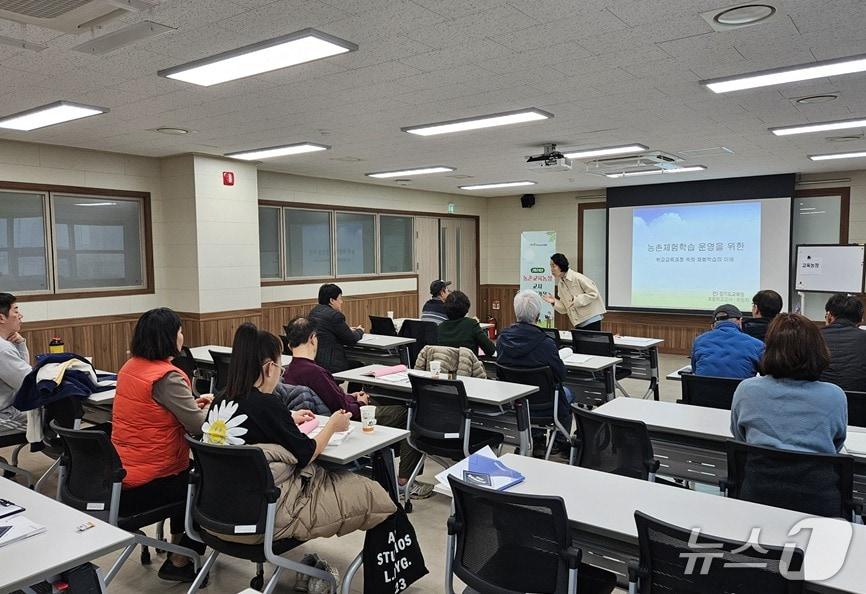 본문 이미지 - 농촌교육농장 교사양성과정 운영 사진 (인천시 제공.재판매 및 DB금지)