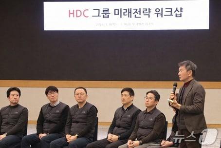 본문 이미지 -  HDC그룹 미래전략 워크숍 현장 (HDC그룹 제공)