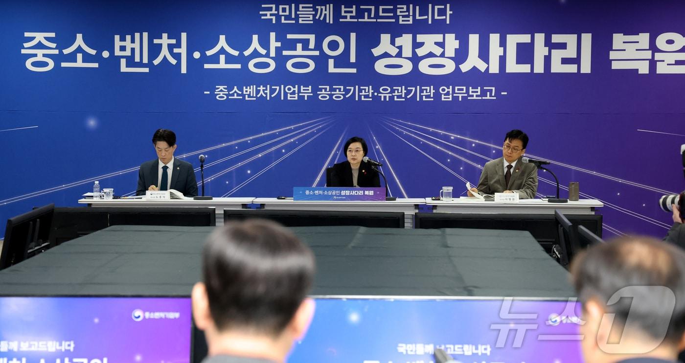 한성숙 중소벤처기업부 장관이 12일 세종시 정부컨벤션센터에서 열린 산하기관 업무보고에서 모두 발언을 하고 있다. 2026.1.12/뉴스1 ⓒ News1 김기남 기자