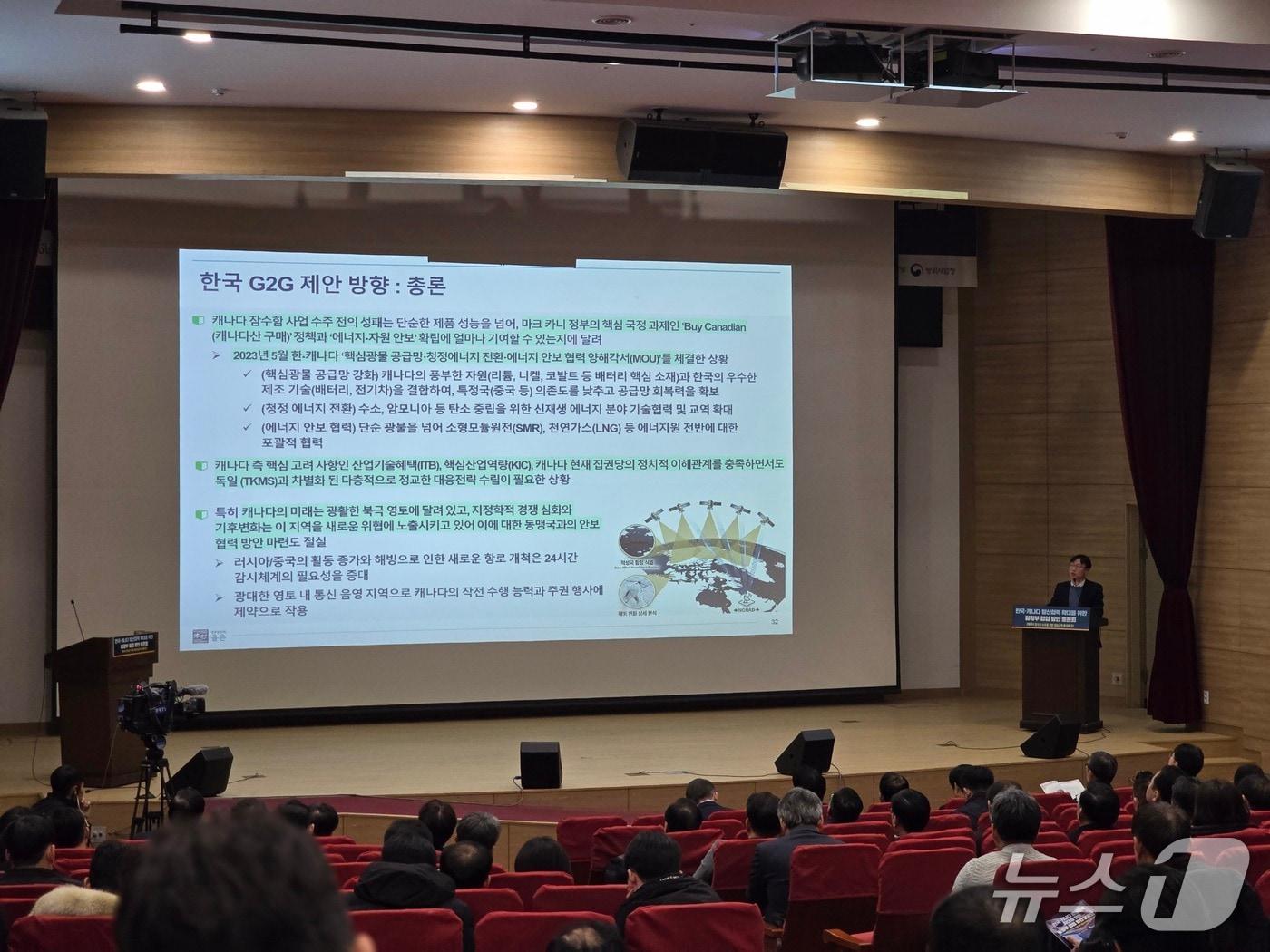 본문 이미지 - 최용선 법무법인 율촌 수석전문위원이 12일 서울 국회의원회관에서 열린 '한국·캐나다 방산협력 확대를 위한 범정부 협업 방안 토론회'에서 발표하고 있다. 2026.1.12/뉴스1 ⓒ News1 양새롬 기자