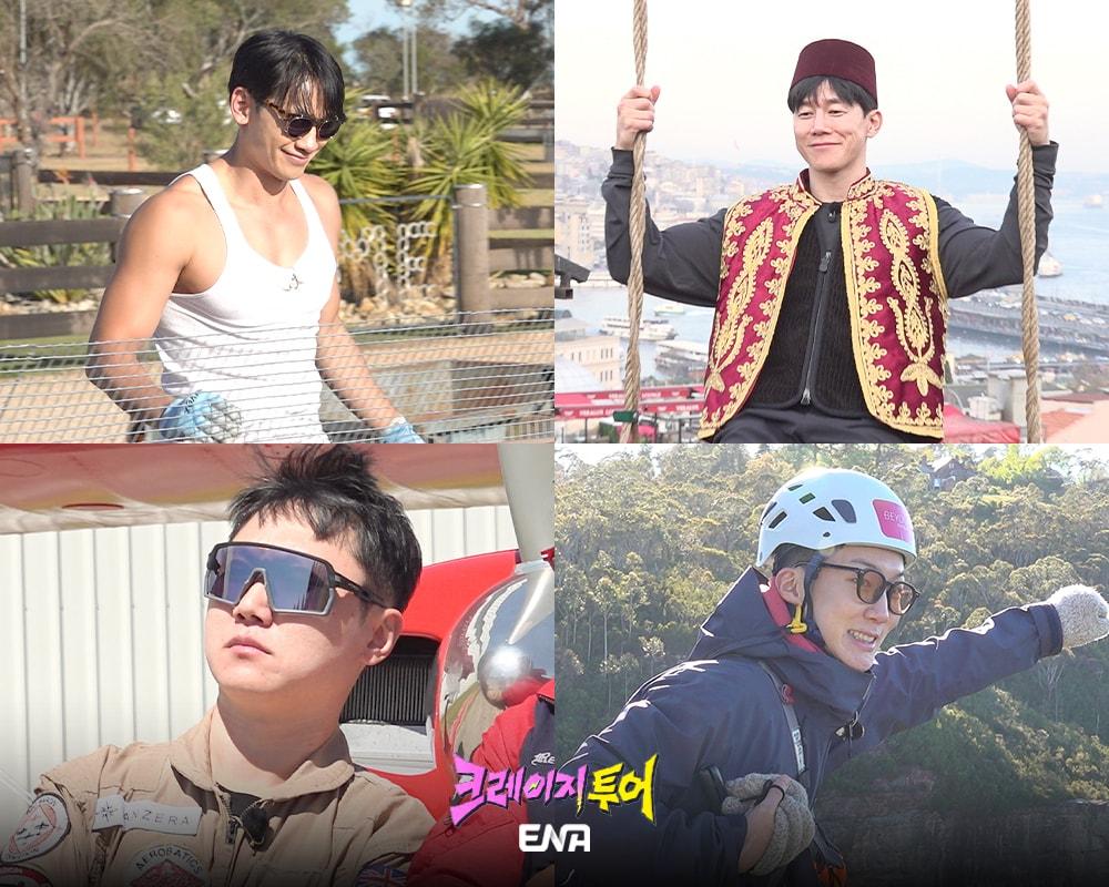 본문 이미지 - ENA '크레이지 투어'