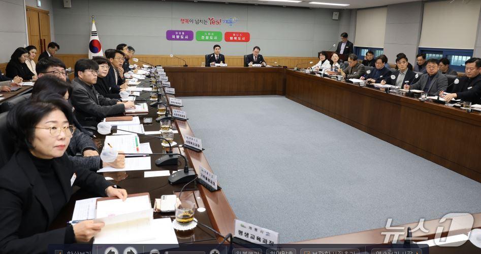 본문 이미지 - 2026년 새해 첫 확대간부회의 모습. (계룡시 제공.재판매 및 DB금지)/뉴스1