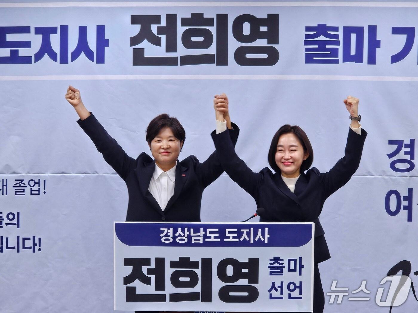 본문 이미지 - 전희영 전 전국교직원노동조합 위원장(왼쪽)이 12일 경남도청 프레스센터에서 경남도지사 선거 진보당 후보 출마를 선언하고 있다. 2026.1.12 ⓒ 뉴스1 박민석 기자