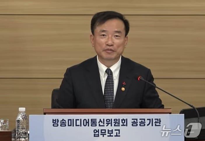 본문 이미지 - 김종철 방송미디어통신위원장이 12일 오후 2시부터 과천정부청사에서 한국방송광고진흥공사(코바코)·시청자미디어재단으로부터 업무보고를 받고 있다. 2026.01.12/뉴스1(방미통위 유튜브 갈무리)