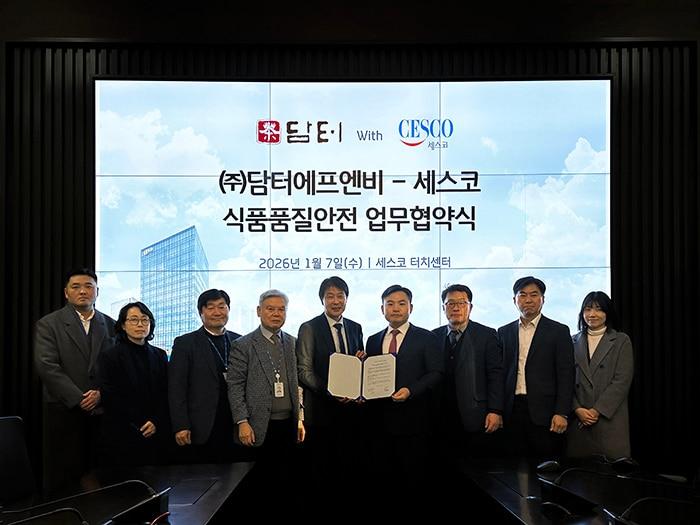 본문 이미지 - 사진=담터에프엔비 제공