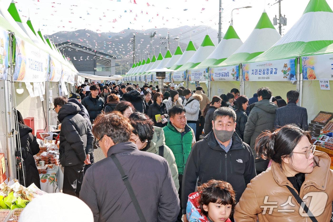 제19회 지리산산청곶감축제장(산청군 제공. 재판매 및 DB금지).