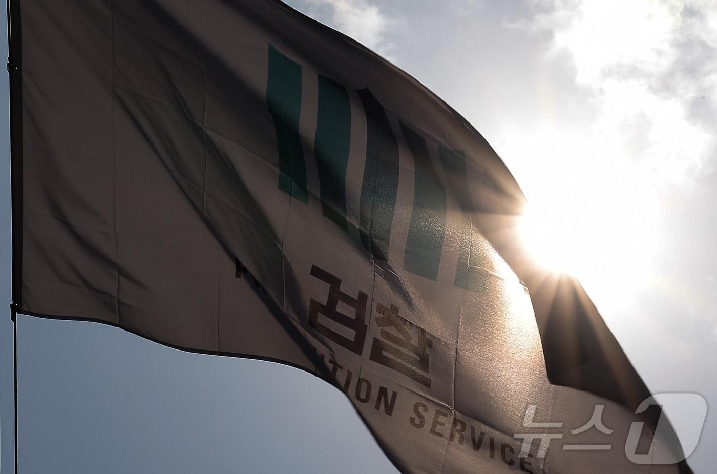  서울 서초구 서울중앙지검의 모습. 2026.1.12/뉴스1 ⓒ News1 김성진 기자