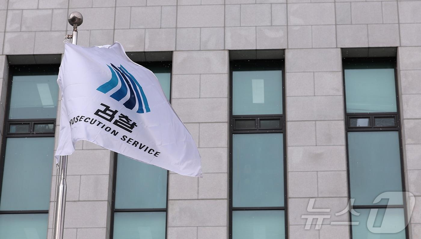 본문 이미지 - 서울 서초구 대검찰청의 모습. 2026.1.12/뉴스1 ⓒ News1 김성진 기자