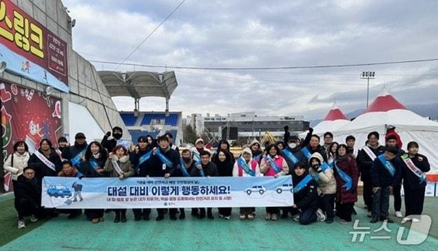 본문 이미지 - 강원 원주시가 9일 원주 아이스링크장에서 원주소방서, 도로교통공단 등 관계기관 임직원과 안전보안관, 강원안실련, 안전추진회 등 시민단체 회원 30여 명이 참여한 가운데 겨울철 대설대비 안전사고 예방 캠페인을 전개했다. (원주시 제공. 재판매 및 DB금지) 2026.1.12/뉴스1