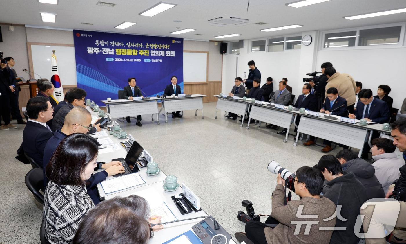 본문 이미지 - 대한민국 제1호 통합 광역 지방정부 출범을 위한 민관 합동 실무기구인 광주 전남 행정통합 추진 협의체 회의가 12일 전남 나주 동신대 전남연구원 회의실에서 강기정 광주시장과, 김영록 전남도지사등이 참석해 열리고 있다. 2026.1.12 ⓒ 뉴스1 김태성 기자