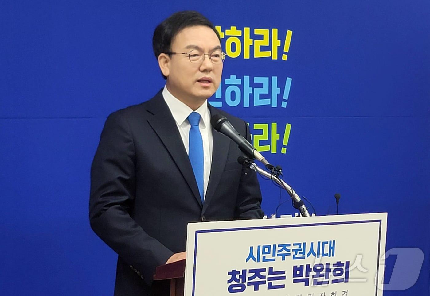 본문 이미지 - 더불어민주당 박완희 청주시의원.(자료사진)/뉴스1