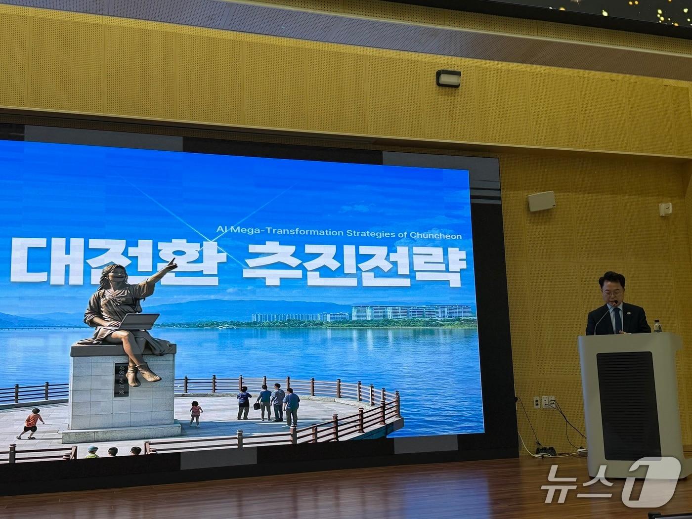 본문 이미지 - 육동한 춘천시장이 12일 춘천ICT벤처센터에서 기자회견을 열고 춘천시 AI 대전환 추진전략을 공개하고 있다.2026.1.12 한귀섭 기자