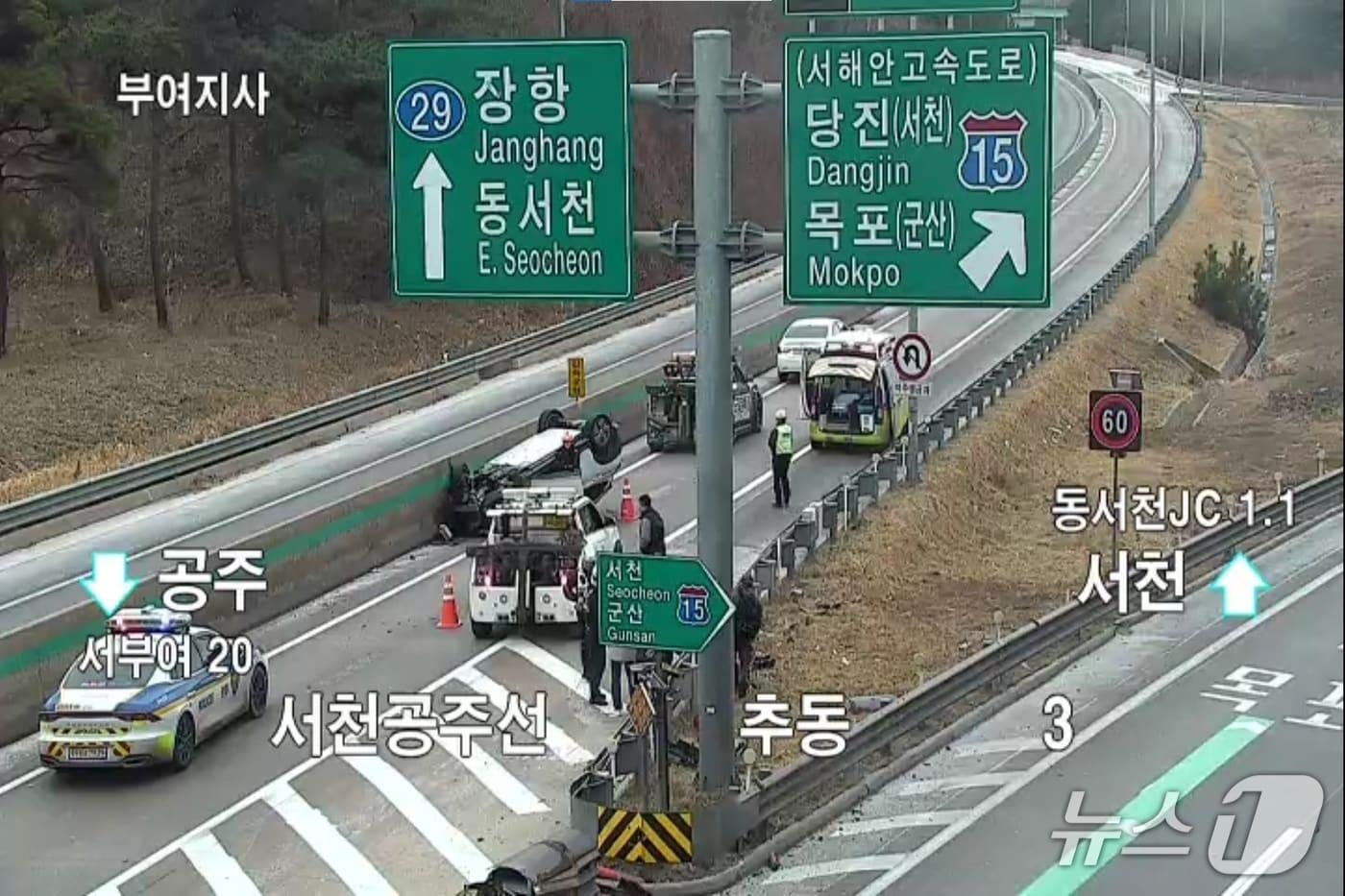 서천공주고속도로 차량 전복 사고 현장. (도로공사 CCTV 갈무리,  재판매 및 DB금지) /뉴스1