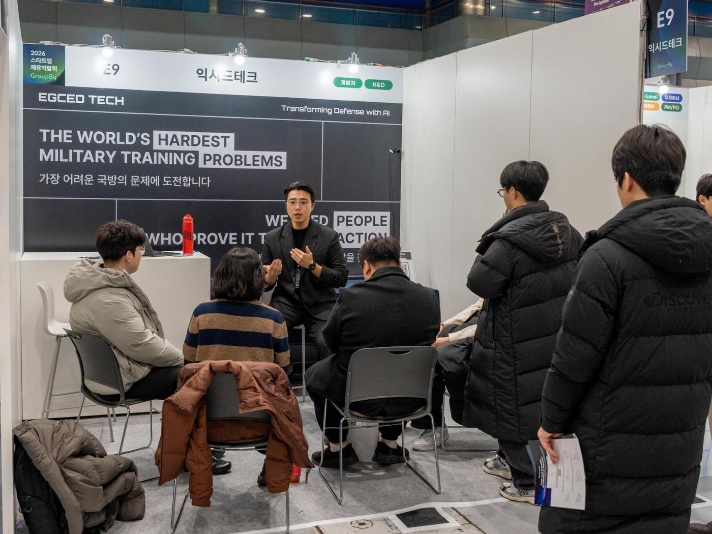 본문 이미지 - 익시드테크(EGCED Tech) 최강근 대표가  구직 참가자에게  디펜스테크 산업 구조, 글로벌 사례, 한국 시장의 가능성을 설명하고 있다. / 사진=익시드테크 제공