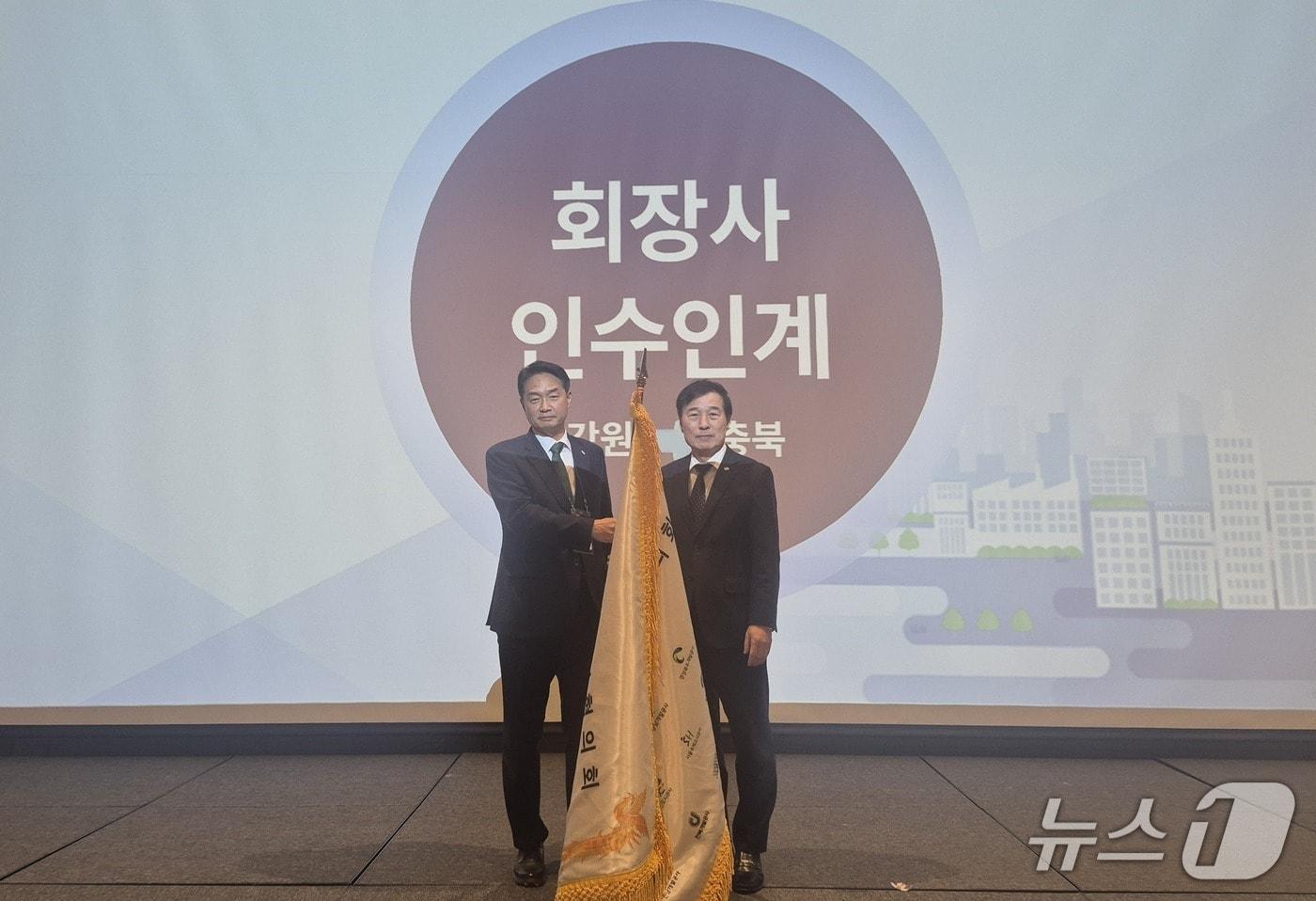 김순구 충북개발공사 사장, 지방개발공사협의회장 선임(개발공사 제공. 재판매 및 DB금지)