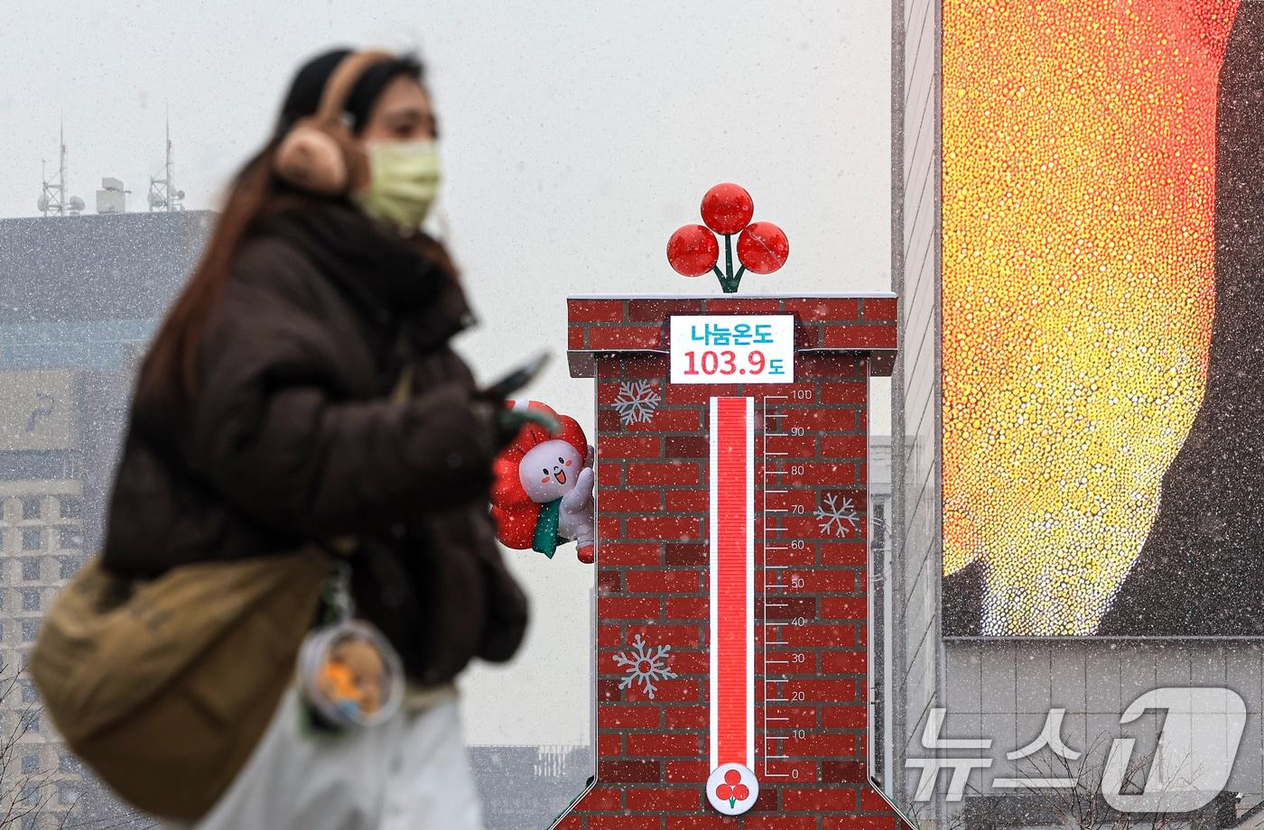 12일 서울 종로구 광화문광장에 설치된 사랑의 온도탑이 나눔온도 103.9도를 보이고 있다. 이날 사랑의열매 사회복지공동모금회는 ‘희망 2026 나눔캠페인’ 사랑의 온도탑의 나눔 온도가 100도를 돌파했다고 밝혔다. 2026.1.12/뉴스1 ⓒ News1 이호윤 기자