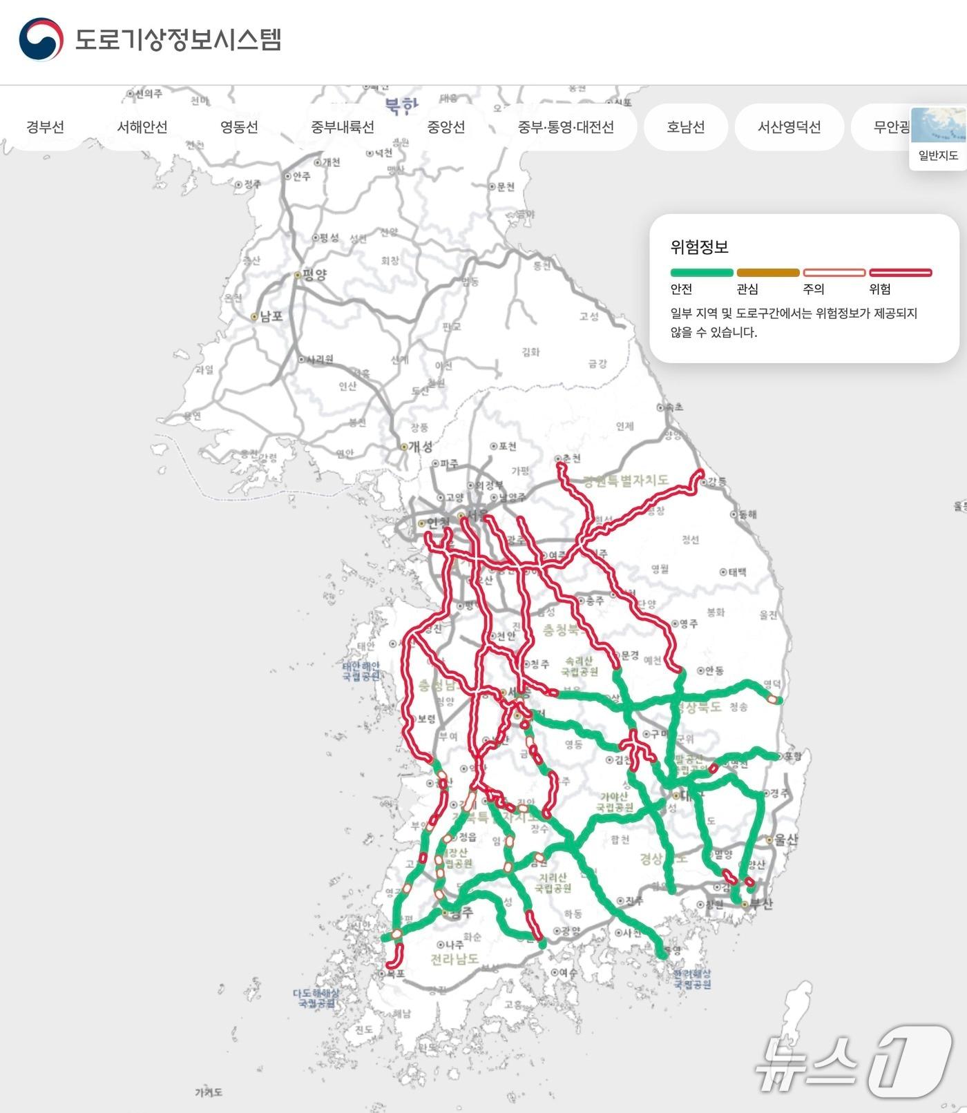 본문 이미지 - 12일 오후 4시 30분 기준 전국 도로 살얼음 발생가능 정보(기상청 제공) ⓒ 뉴스1