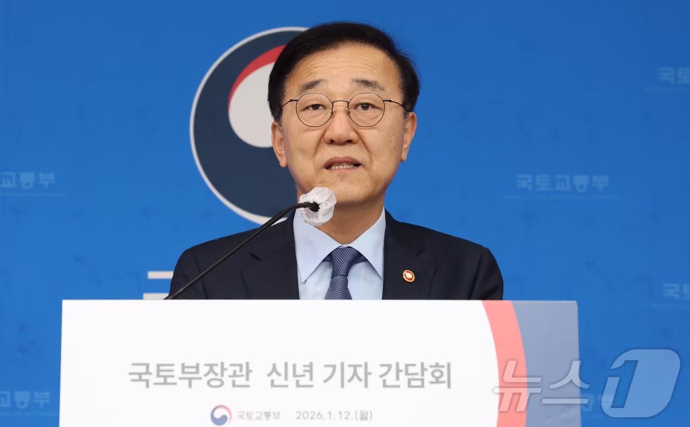 김윤덕 국토교통부 장관. (자료사진) /뉴스1 ⓒ News1 김기남 기자