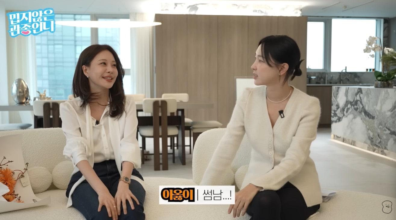 본문 이미지 - 유튜브 '밉지 않은 관종언니'