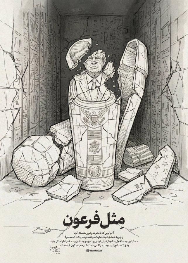 본문 이미지 - 하메네이가 엑스에 올린 트럼프 석관 그림. 2026.01.12