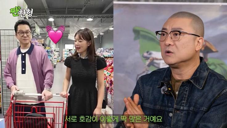 본문 이미지 - 유튜브 '짠한형 신동엽' 화면 캡처