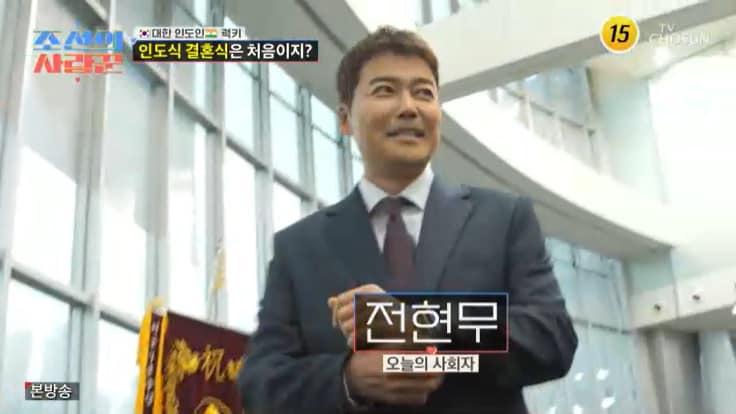 본문 이미지 - TV조선 '조선의 사랑꾼' 캡처