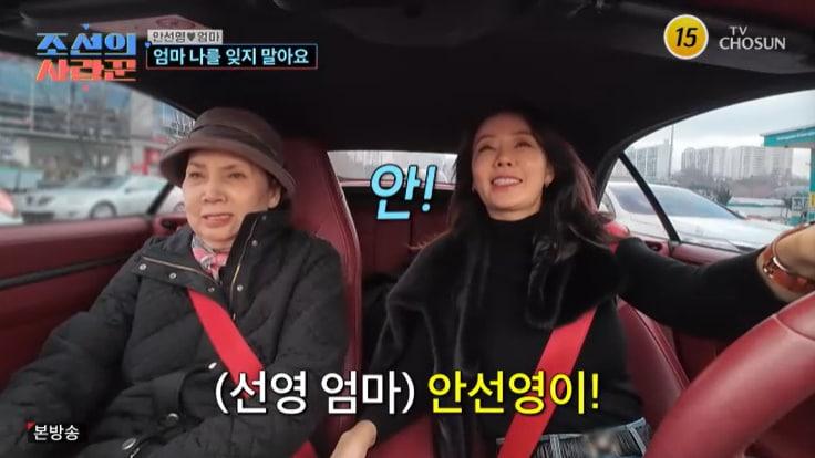 본문 이미지 - TV조선 '조선의 사랑꾼' 캡처