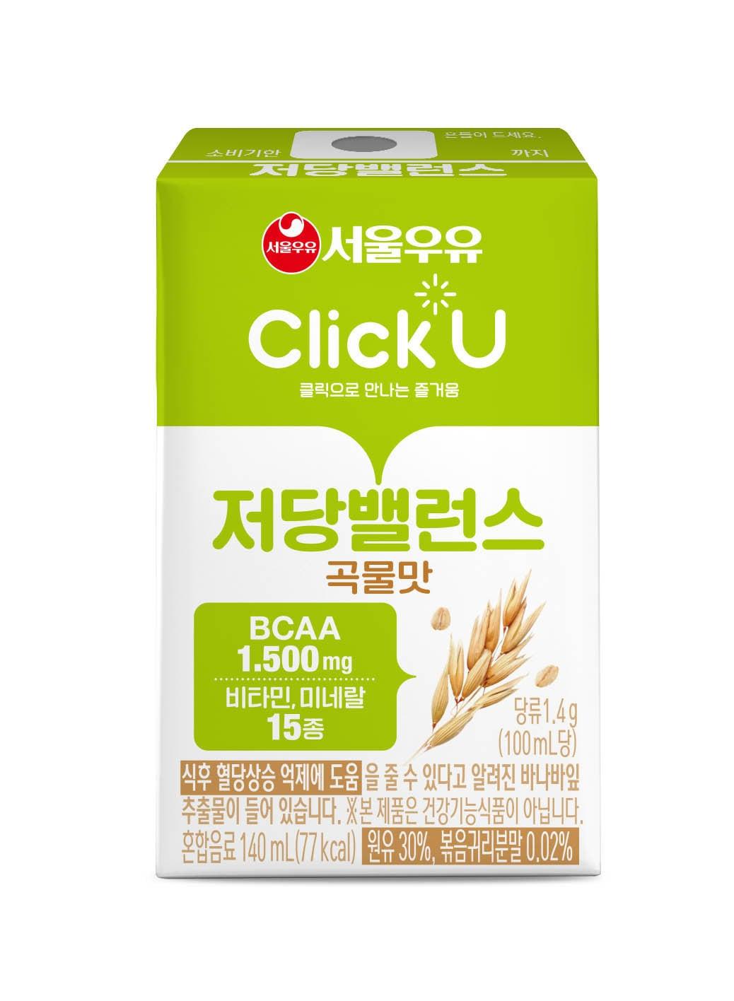 본문 이미지 - 서울우유협동조합 '클릭유 저당밸런스 곡물맛(140mL)'.(서울우유협동조합 제공)