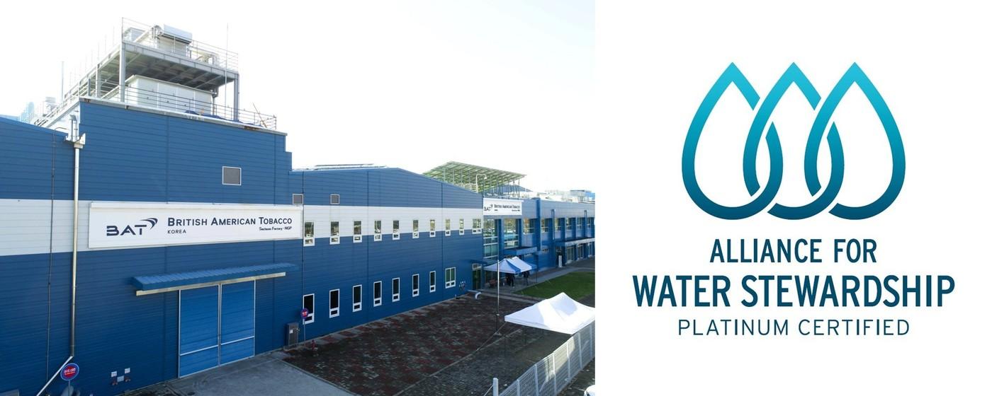 (왼쪽)BAT 사천공장 전경과 AWS 로고(BAT코리아제조 제공)