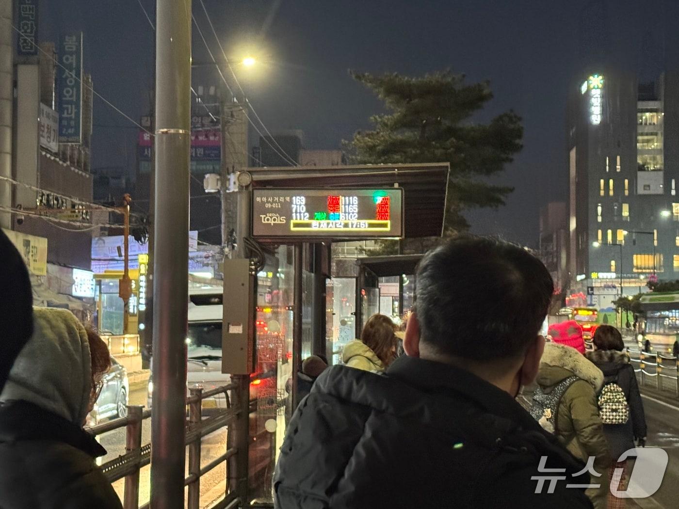 본문 이미지 - 13일 오전 서울 강북구 지하철 4호선 미아사거리역 인근 버스 정류장에서 시민들이 버스를 기다리고 있다.2026.1.13/뉴스1 ⓒ News1 권준언 기자
