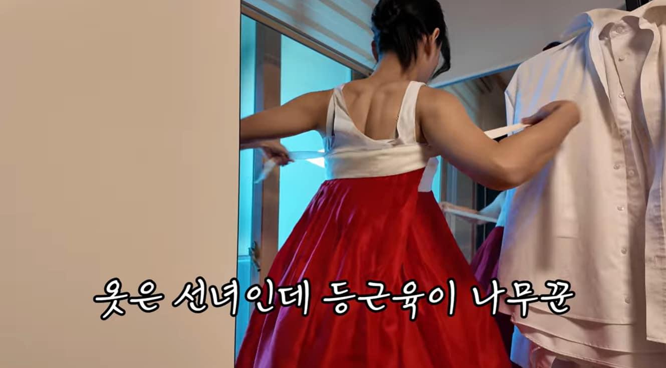 본문 이미지 - 김다영 /유튜브 채널 '다영아나야' 캡처