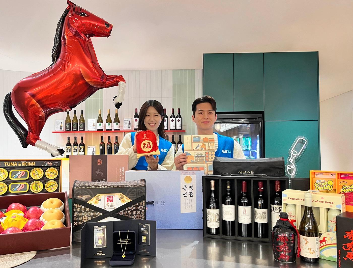 본문 이미지 -  (GS25 제공).