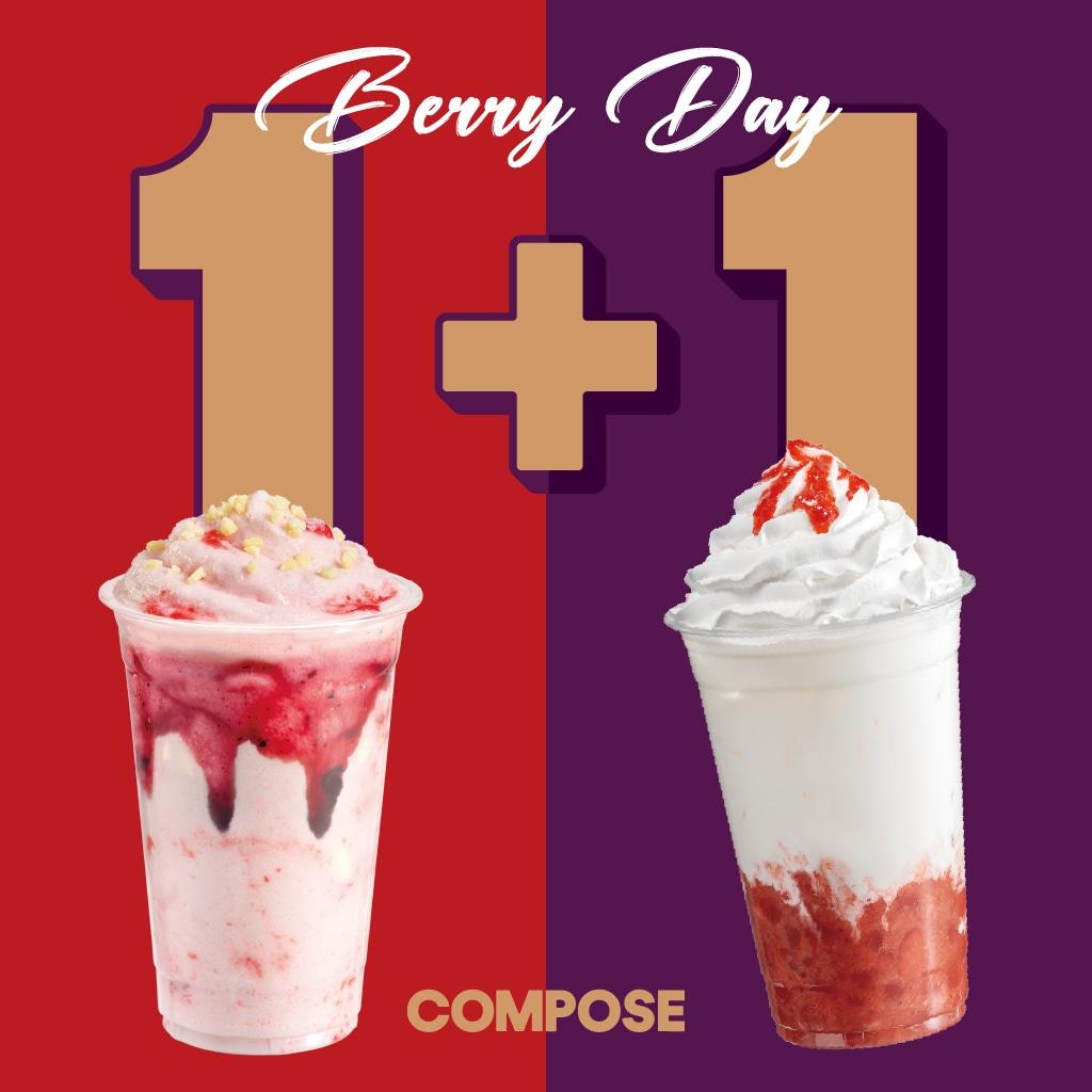 본문 이미지 - (컴포즈커피 제공)