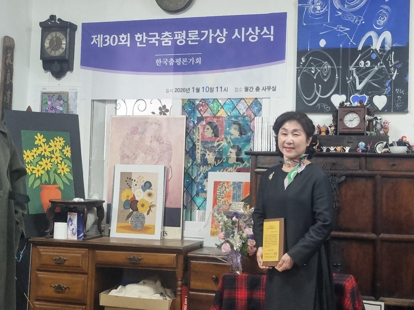 본문 이미지 - 정성숙 대표이사 (국립정동극장 제공)