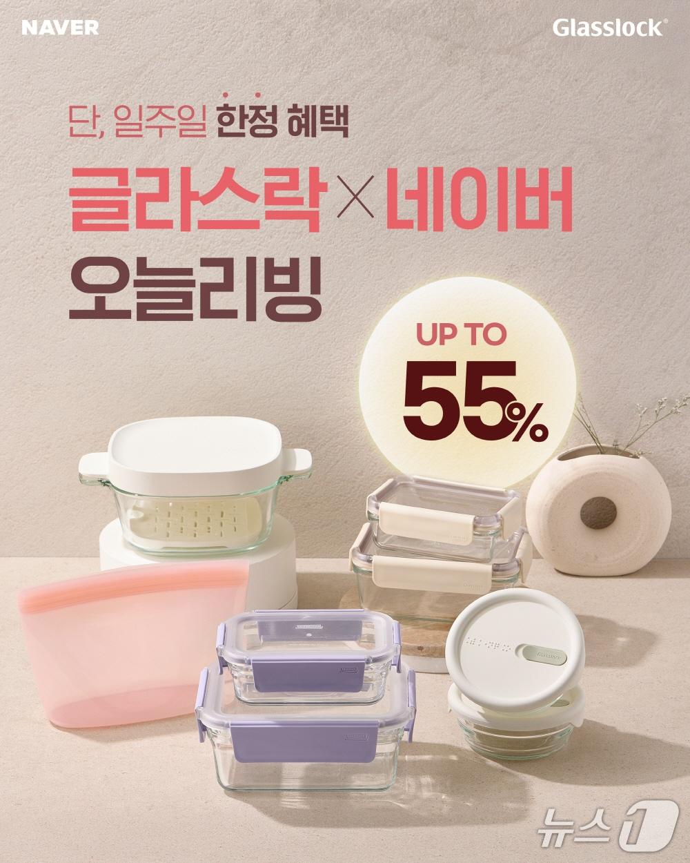 본문 이미지 - 포스터 이미지 (글라스락 제공)