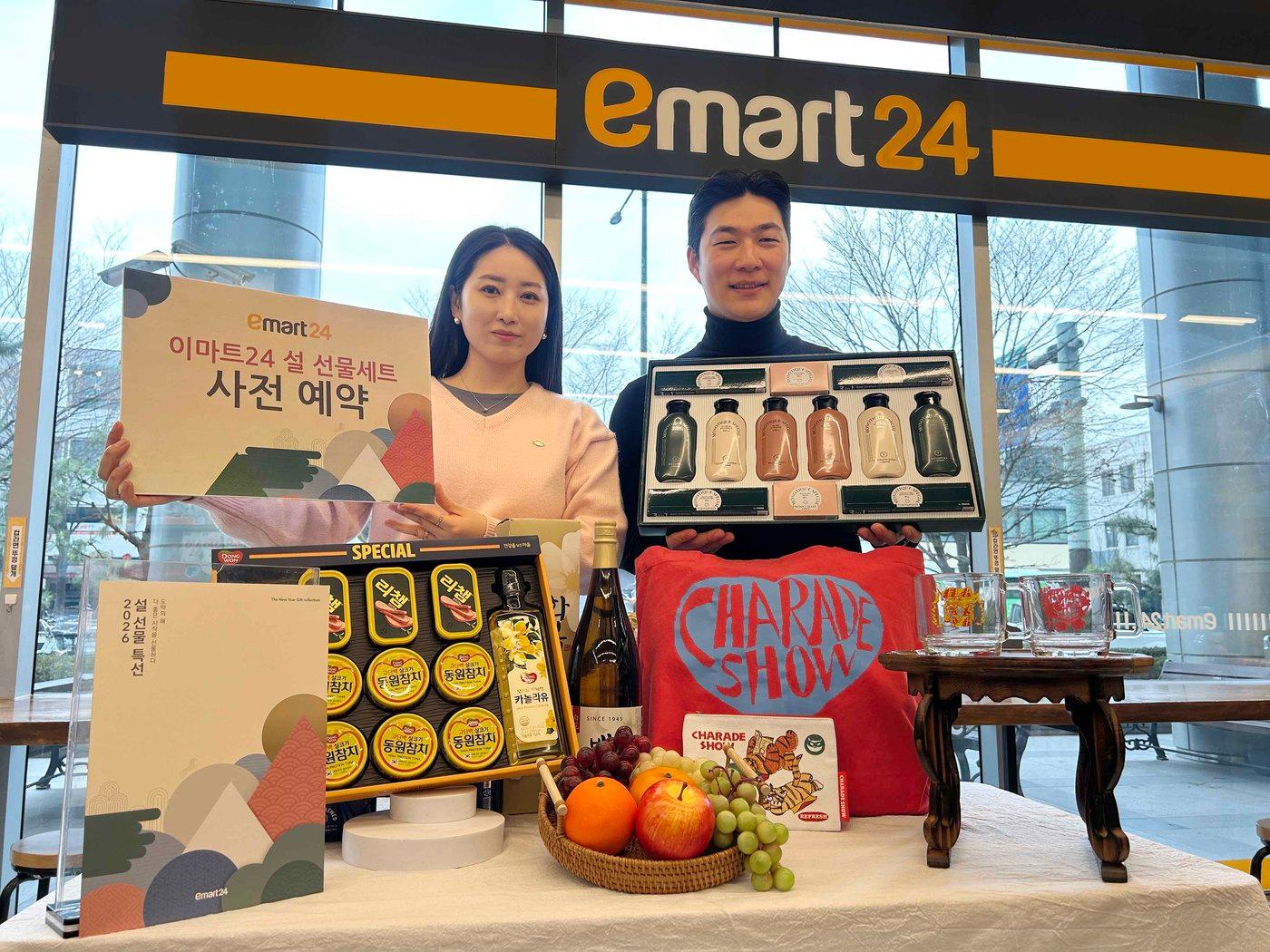 본문 이미지 - 2026 설 선물세트 예약판매(이마트24 제공)