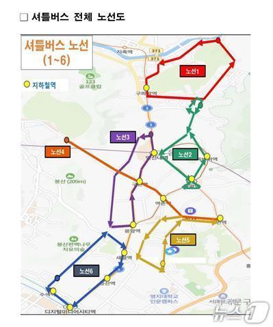 본문 이미지 - 은평구가 버스노조 파업 대비 무료셔틀버스 24대 긴급 투입하기 위한 노선도를 안내 중이다(은평구청 제공)