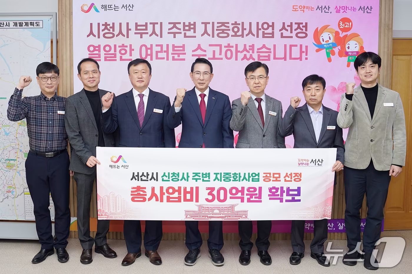 이완섭 서산시장(왼쪽 네 번째)과 관계 공무원들이 한국전력공사가 주관하는 지중화 사업 공모에 선정된 것을 축하하며 기념촬영을 하고 있다.(서산시 제공. 재판매 및 DB금지)2026.1.13/뉴스1