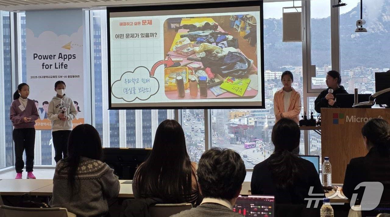 본문 이미지 - 대구의 한 초등학교 학생 동아리가 학내에서 반복적으로 발생하는 분실물 문제에 주목해 분실 시점·장소·물품정보를 간편하게 등록하고 공유할 수 있는 '분실물 보관소'를 앱으로 구현했다. 사진은 경동초교 학생들이 개발한 앱을 설명하고 있다.(대구교육청 제공. 재판매 및 DB 금지)/뉴스1