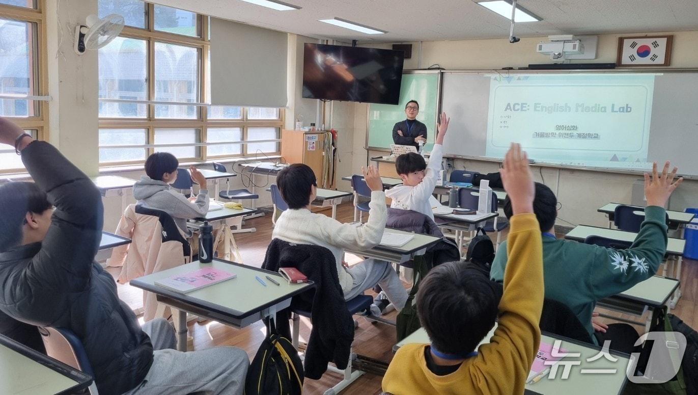 본문 이미지 - 계절학교 운영 모습.(부산시 교육청 제공. 재판매 및 DB금지)