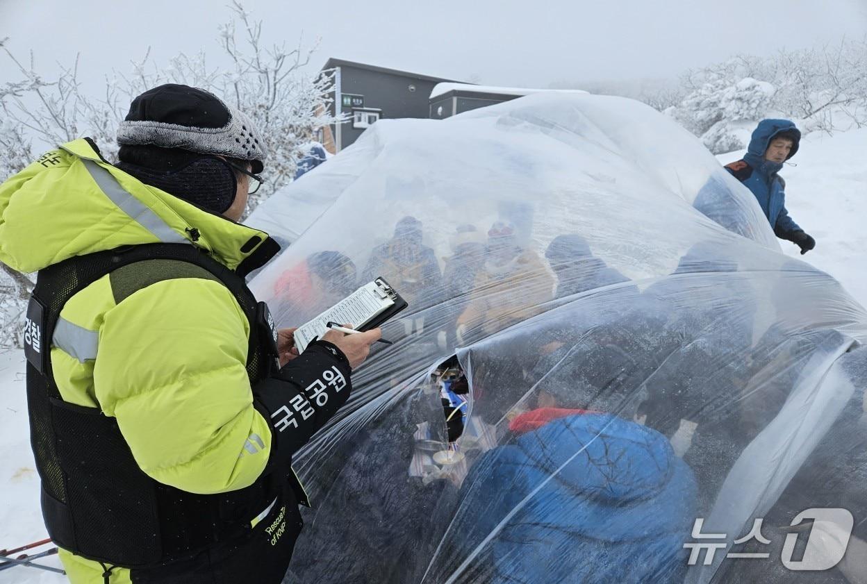 본문 이미지 - 덕유산국립공원사무소가 17일부터 2월 18일까지 현장 순찰팀을 운영해 자연공원법 위반행위를 집중단속한다.(공원 제공. 재판매 및 DB 금지)