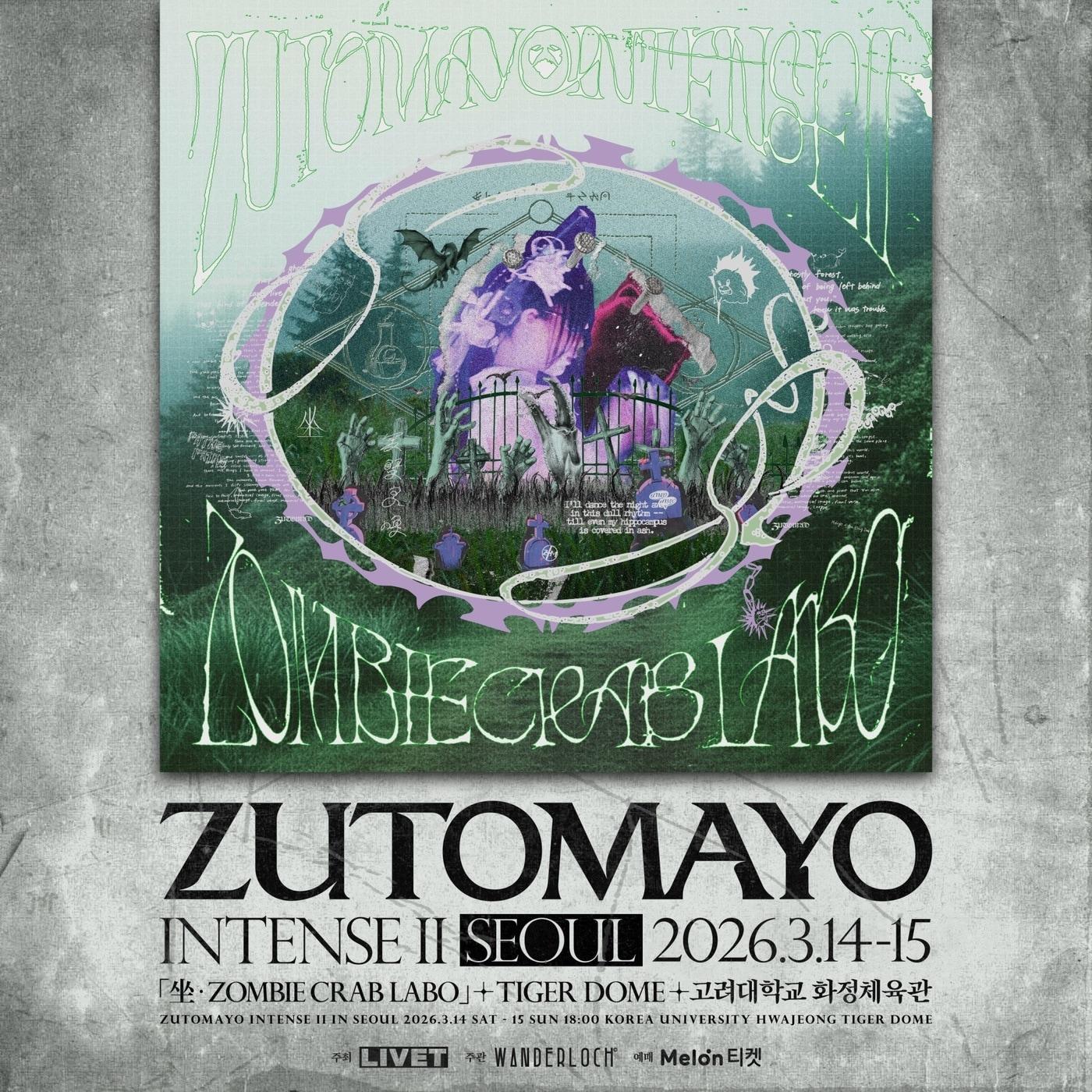 본문 이미지 - 사진제공=리벳(LIVET)