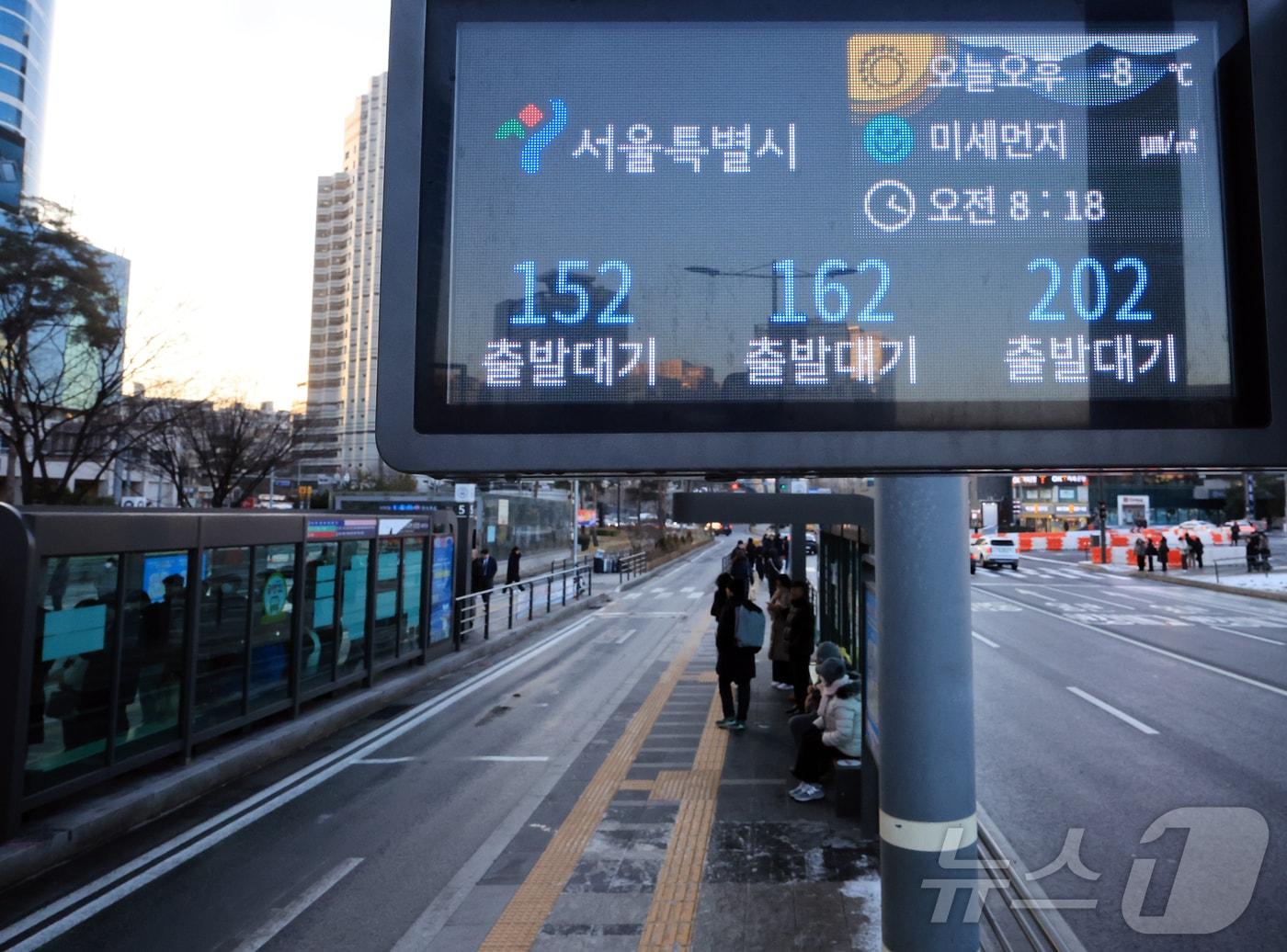 본문 이미지 - 서울 시내버스가 총파업에 돌입한 13일 오전 서울역 버스환승센터 전광판에 시내버스 차고지 대기를 알리고 있다. 서울 시내버스가 파업으로 멈춰 서는 것은 2024년 이후 약 2년 만이다. 2026.1.13/뉴스1 ⓒ News1 김진환 기자