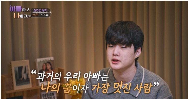 본문 이미지 - TV조선 '아빠하고 나하고'