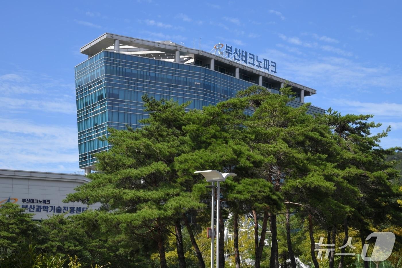 부산지역 해양수산 창업투자지원센터인 부산테크노파크.(부산테크노파크 제공)