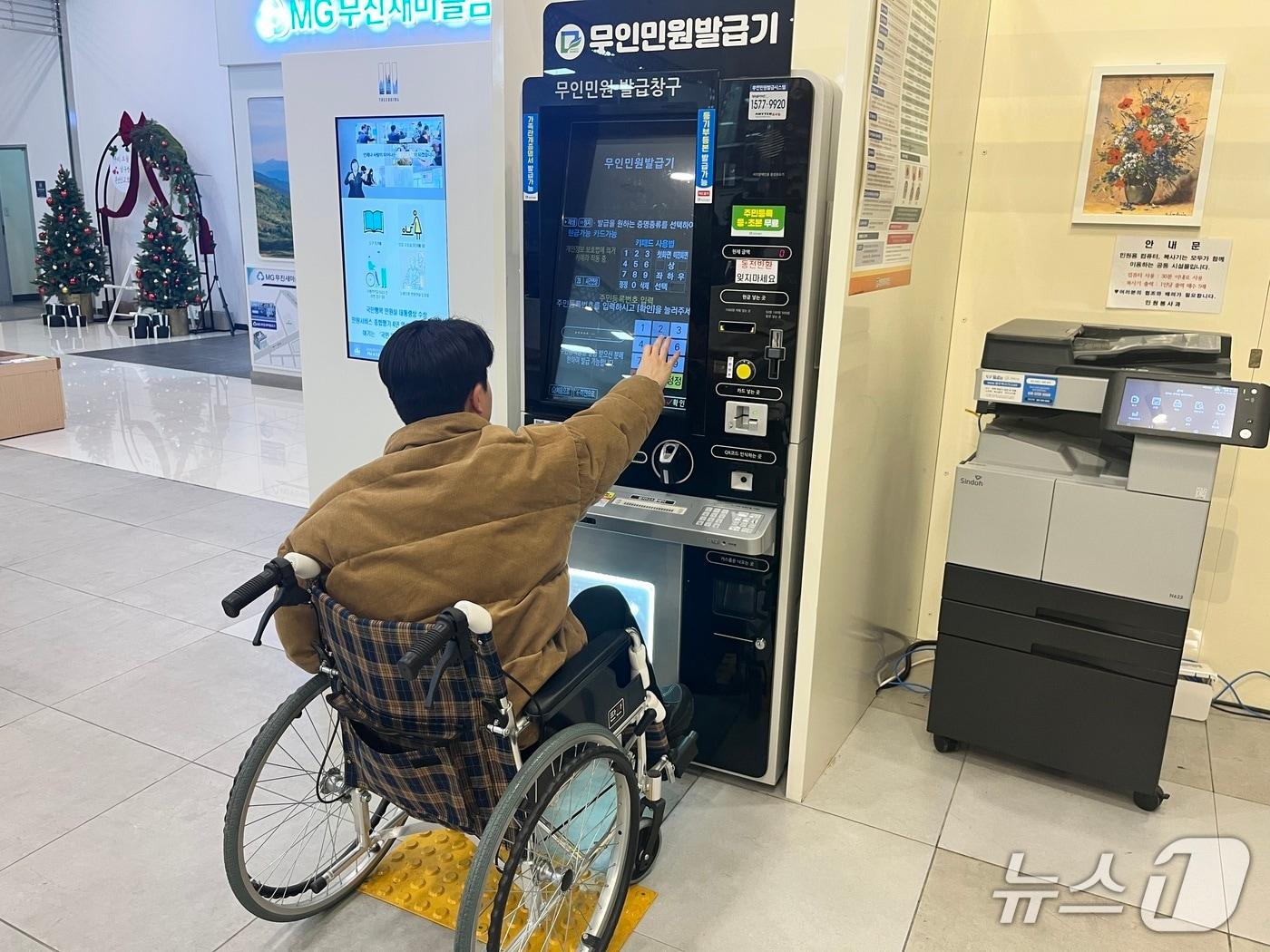 본문 이미지 - 광주 남구가 장애인차별금지법 개정에 따라 구청 종합민원실과 관내 무인 민원발급기의 편의시설을 확충한다. 사진은 무장애 키오스크의 모습.(광주 남구 제공. 재판매 및 DB 금지)