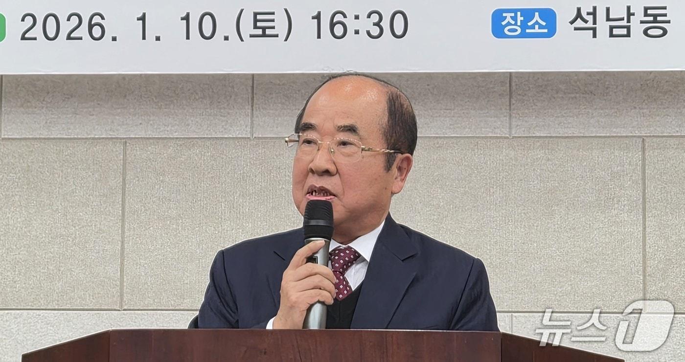 축사하는 조규선 이사장(서산장학재단 제공. 재판매 및 DB금지)2026.1.13/뉴스1