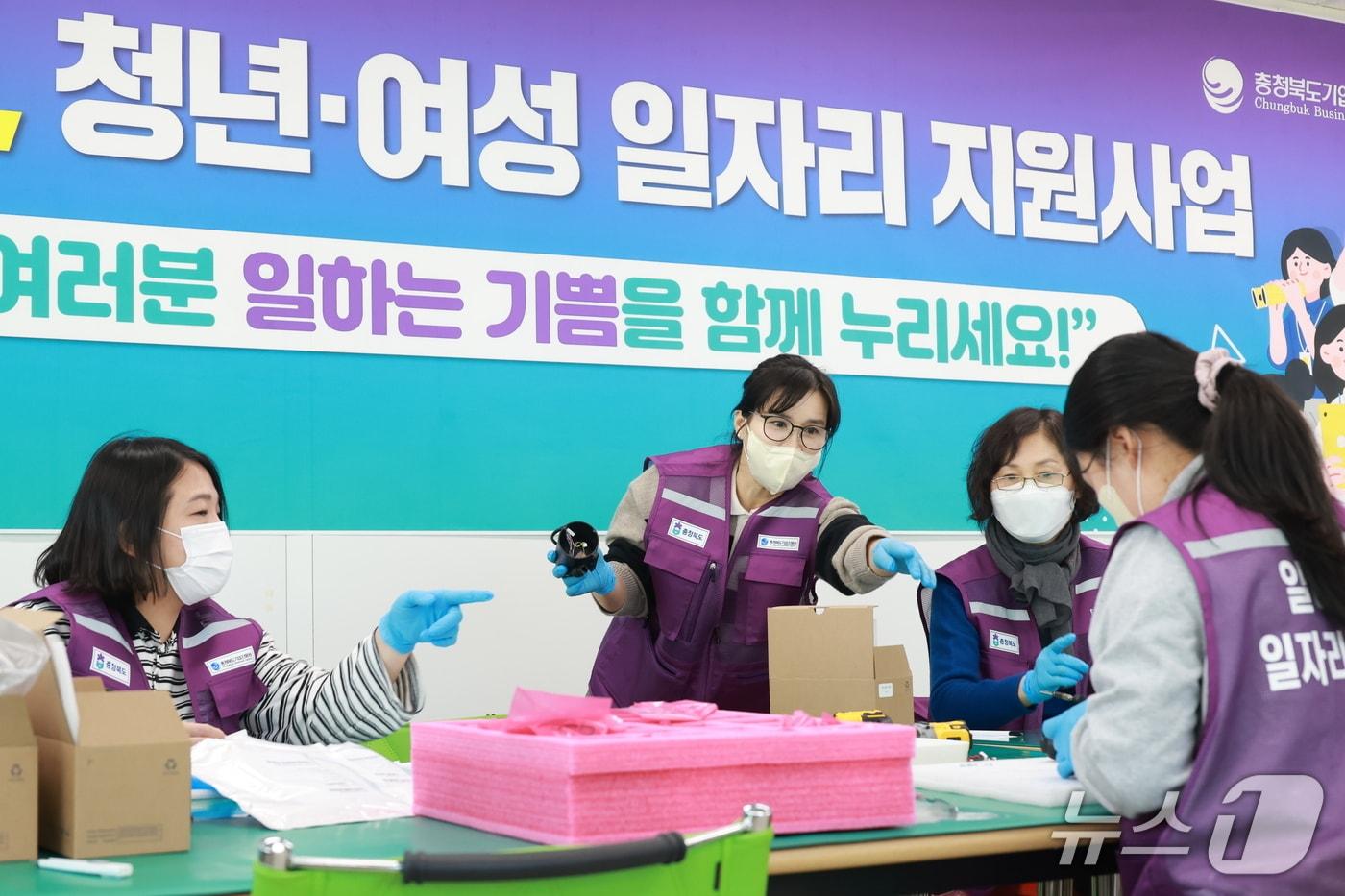 충북도 일하는 기쁨 공동작업장(충북도 제공. 재판매 및 DB금지)